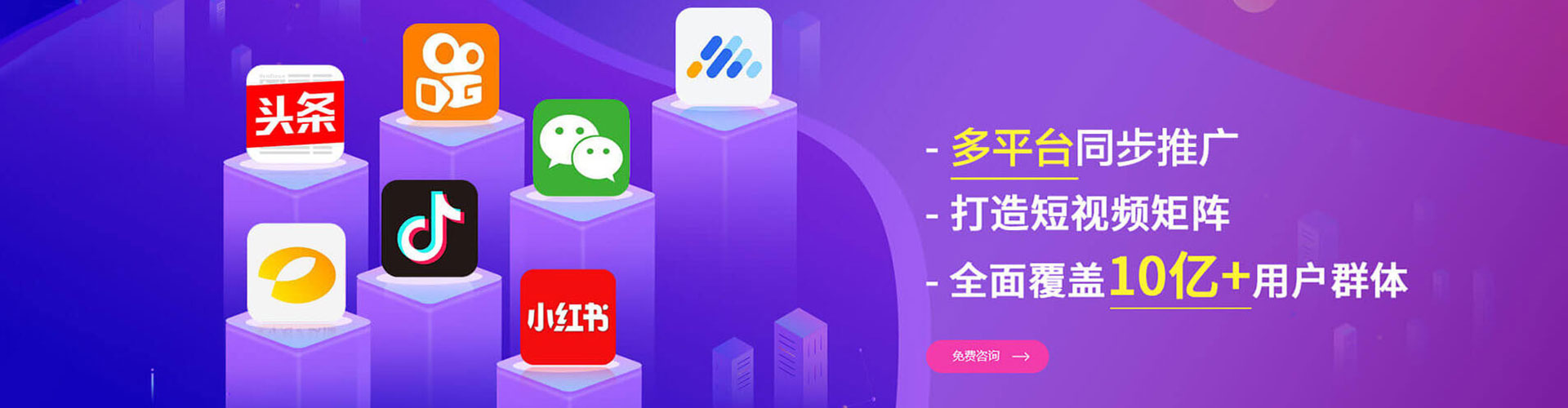 商州网络推广竞价